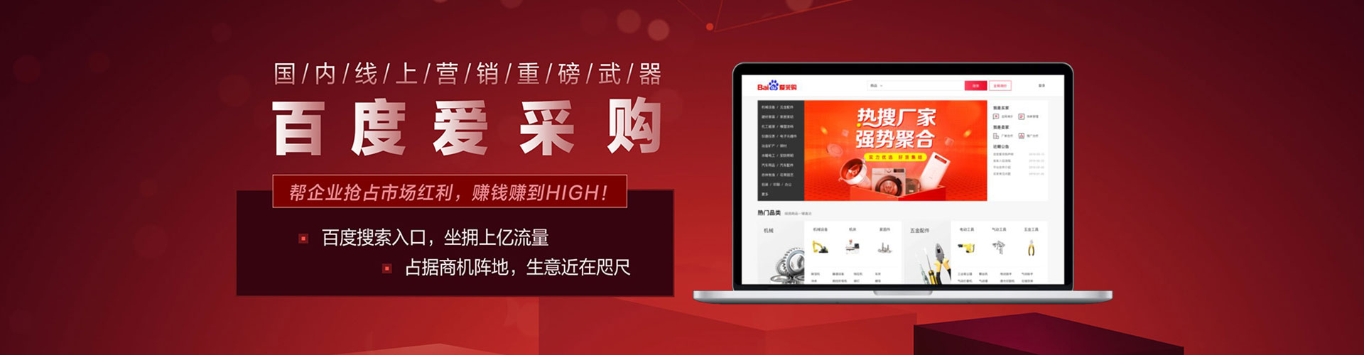 宝清谷歌竞价
