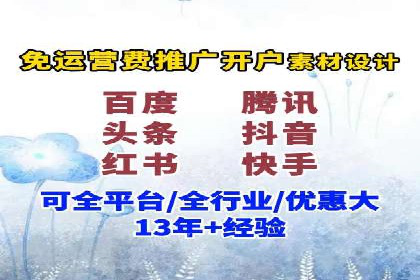 百度推广收费模式探讨：案例分析及创新思路