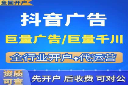 案例分享：竞价托管助力企业实现精准广告投放