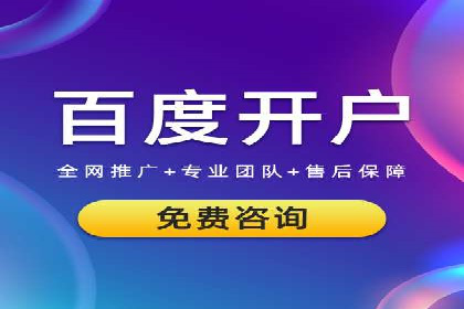 探索sem百度竞价新模式，助力企业增长