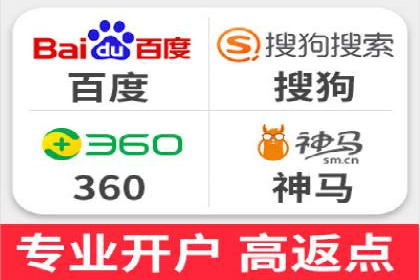 百度SEO推广实战案例：快速提升流量